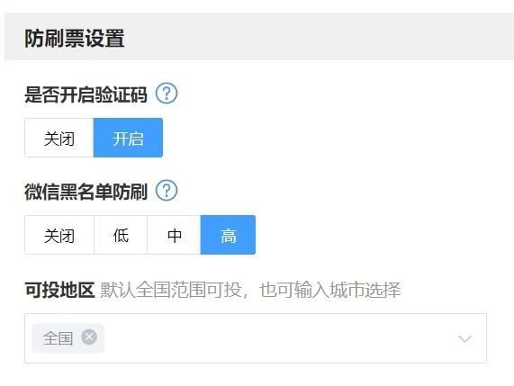 小程序、投票制作网站平台推荐AG真人app免费专业的投票(图3)