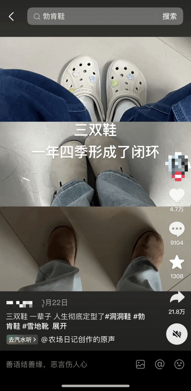 中产疯抢千元“丑鞋”火了!AG真人百家家乐app4亿