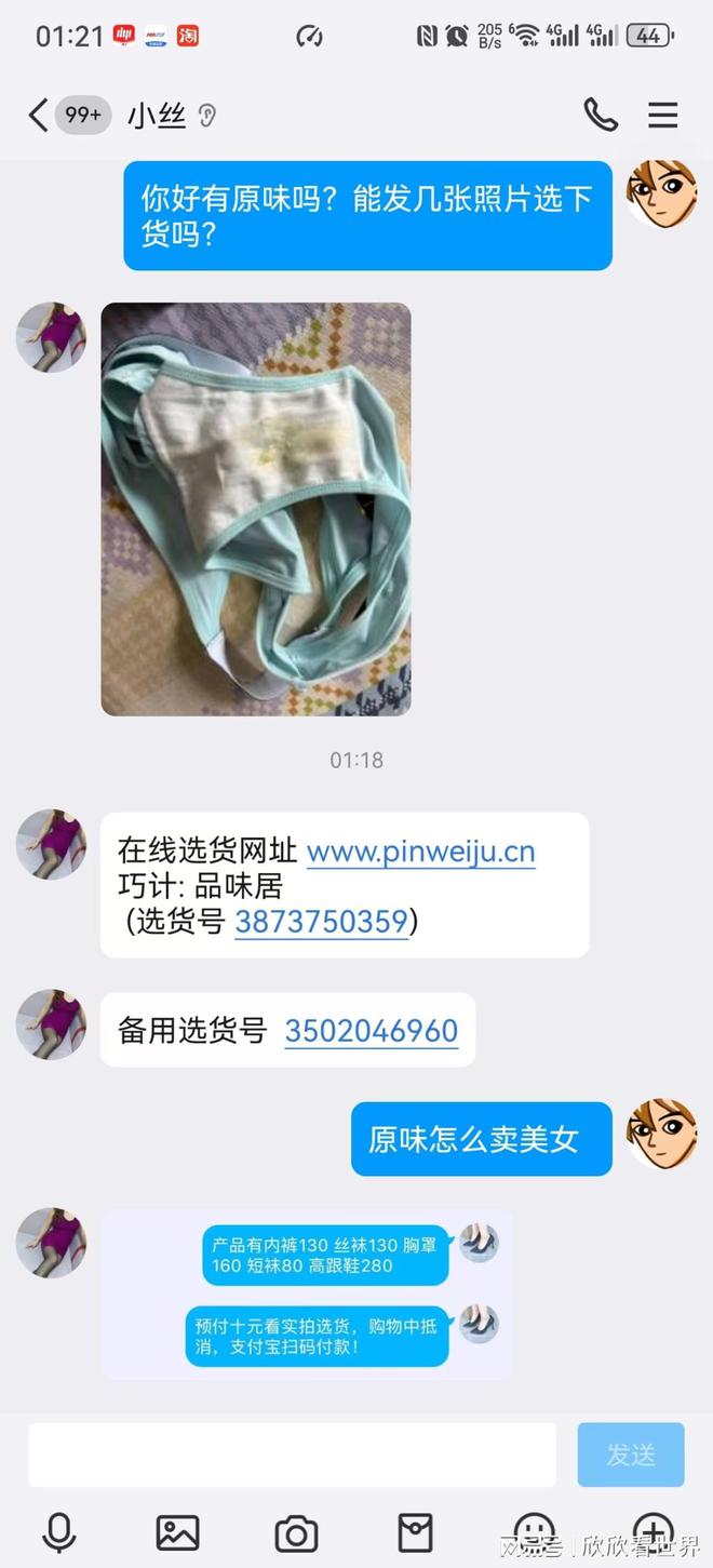 高跟鞋为什么这么受欢迎AG真人国际原味衣物(图1)